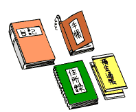 遺品の整理