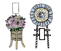 供花と花環